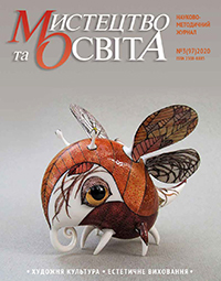 cover issue 46 uk UA