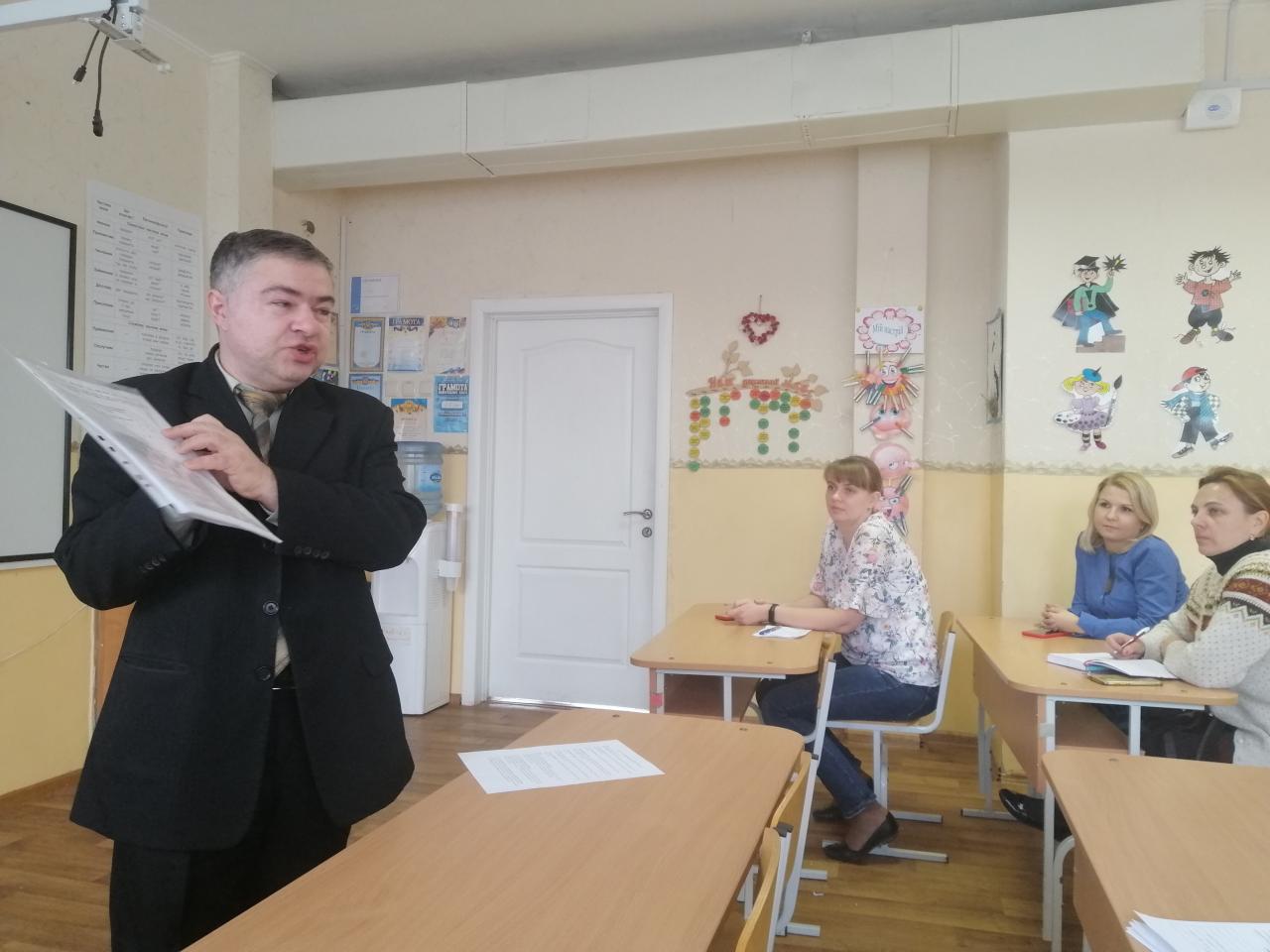 seminar pr ps 25.02.20 2