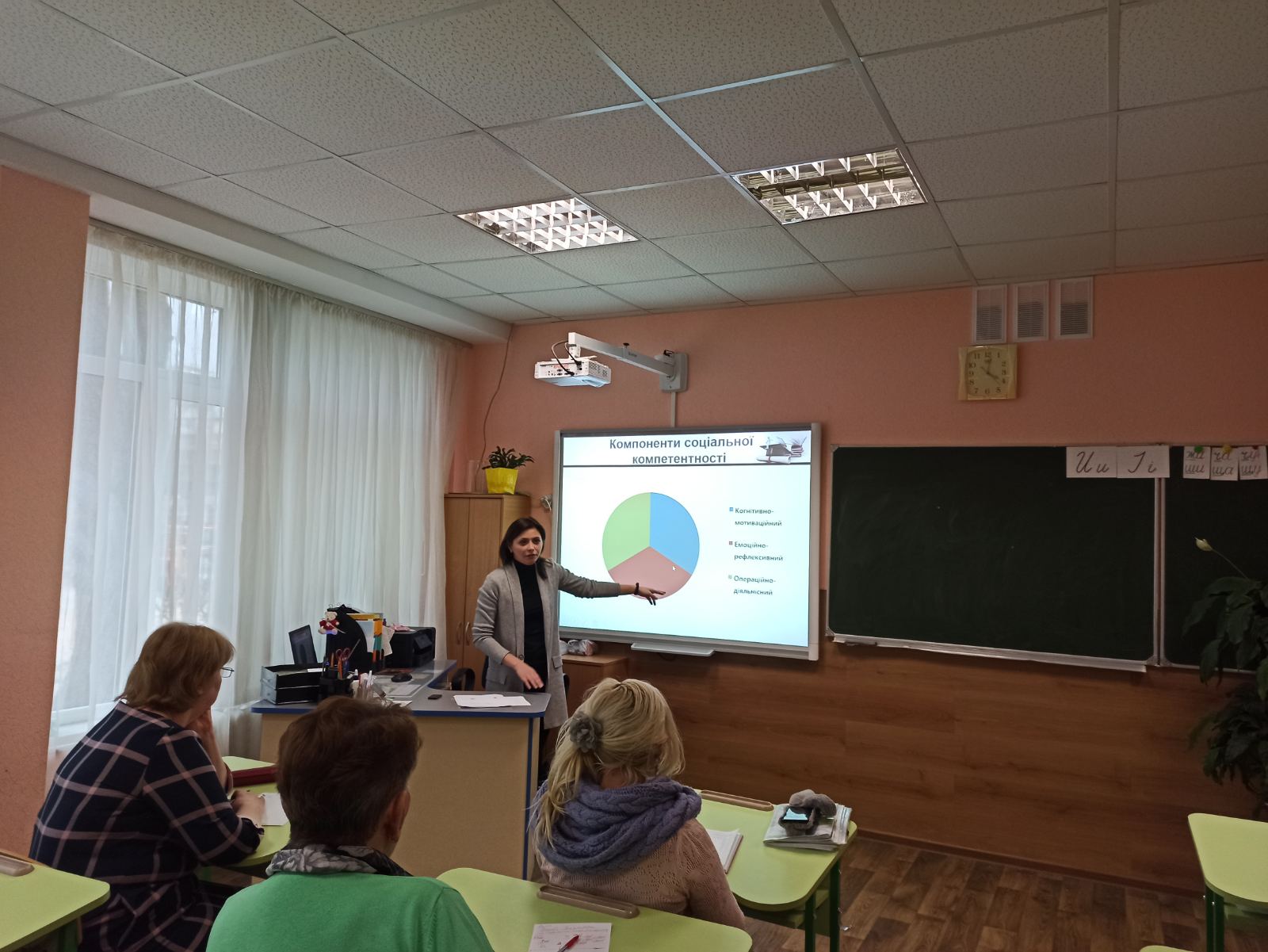 seminar pr ps 25.02.20 1