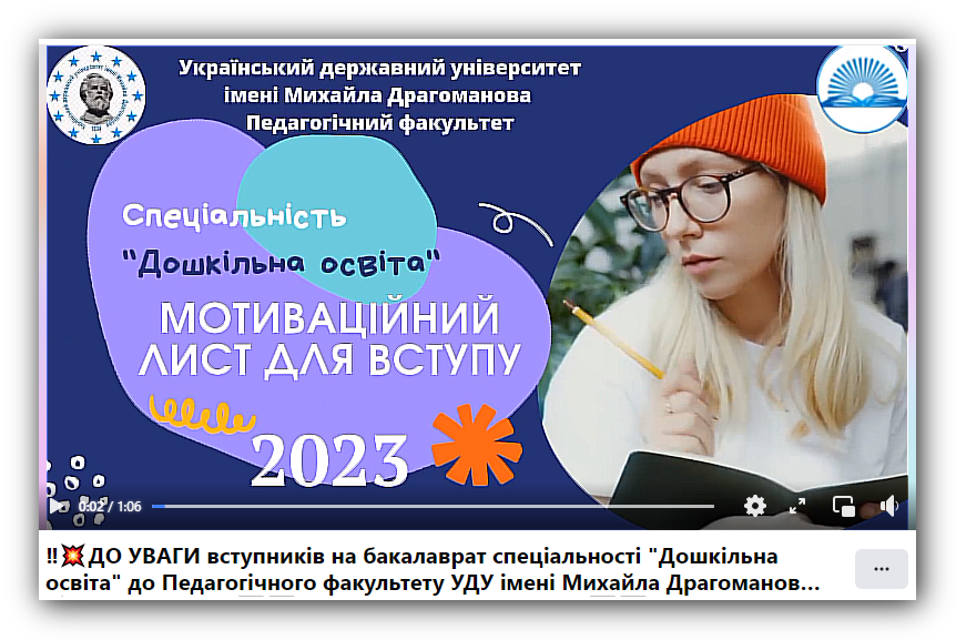 відео МЛ ДО 2023