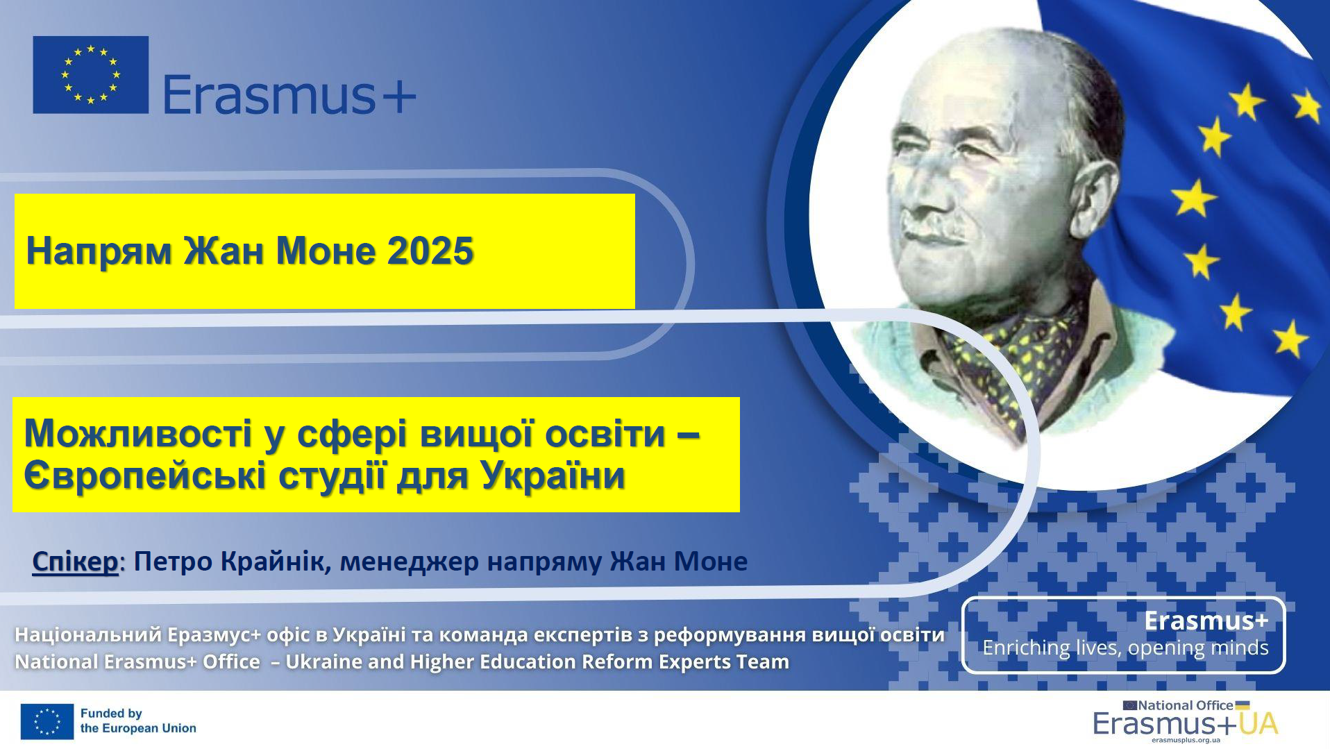 11.12 erasmus4ua cbhe 2025call