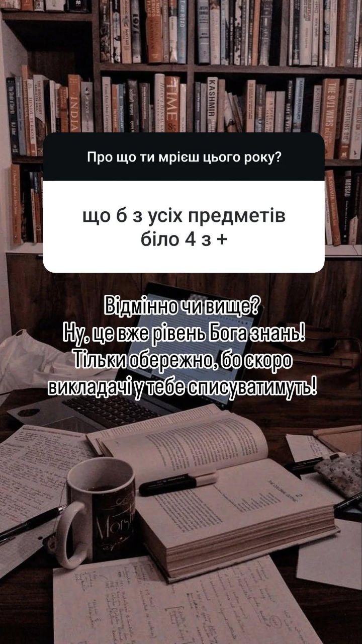 Лист Святому Миколаю через сторінку ПФ УДУ