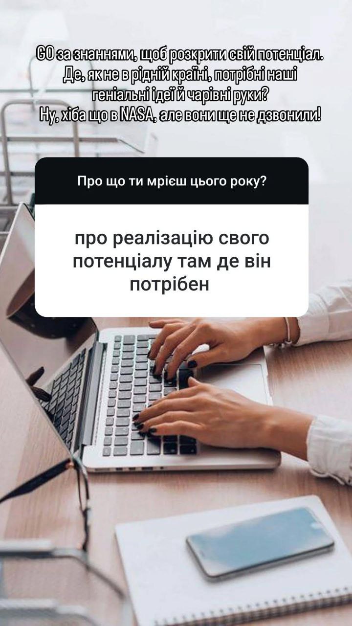 Лист Святому Миколаю через сторінку ПФ УДУ