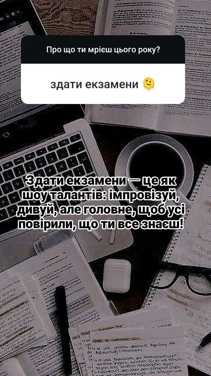 Лист Святому Миколаю через сторінку ПФ УДУ