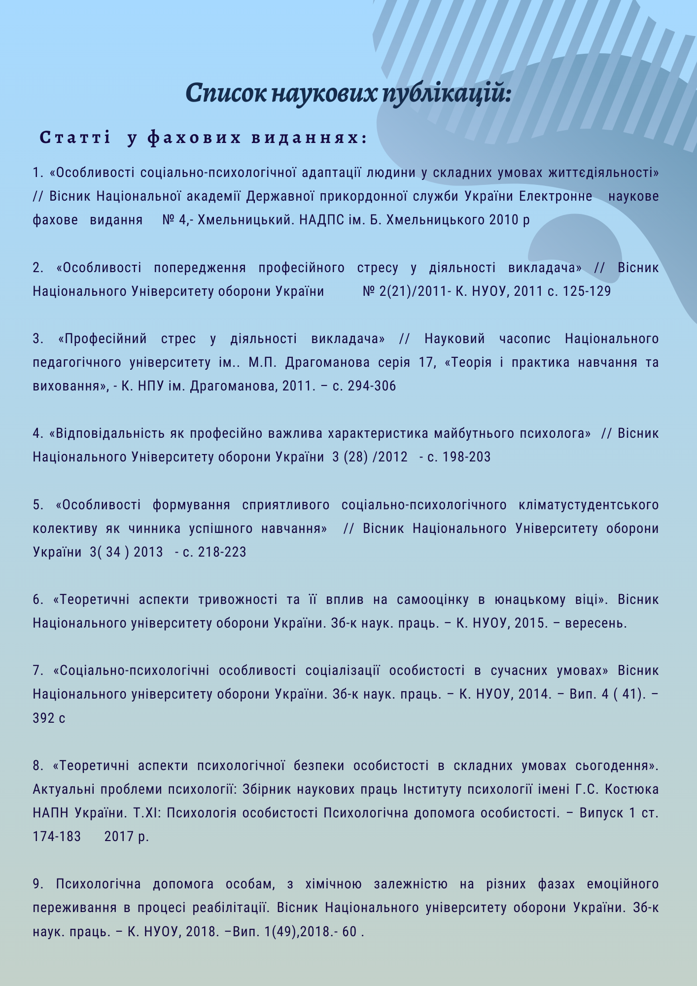 Митник О portfolio1