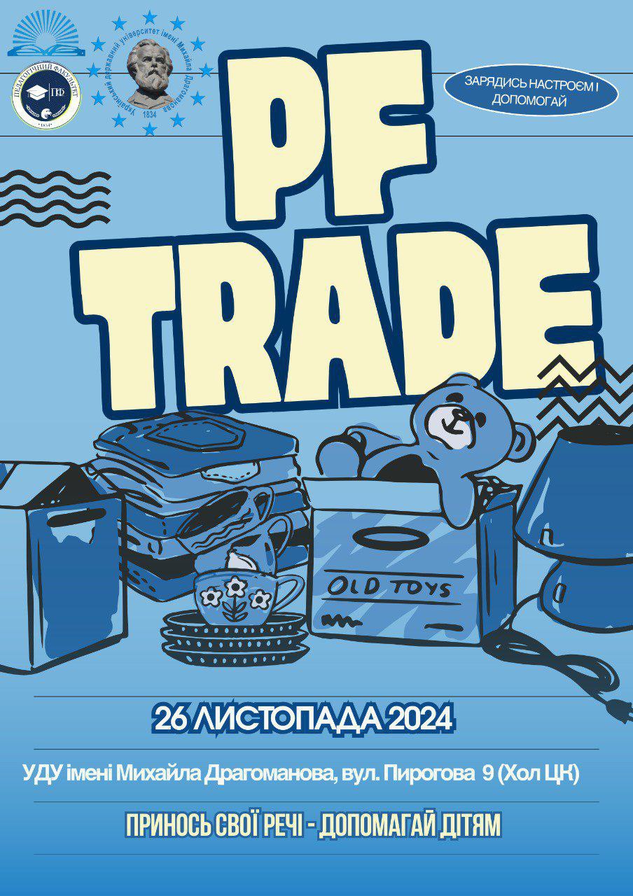 PF Trade 26.11.2024