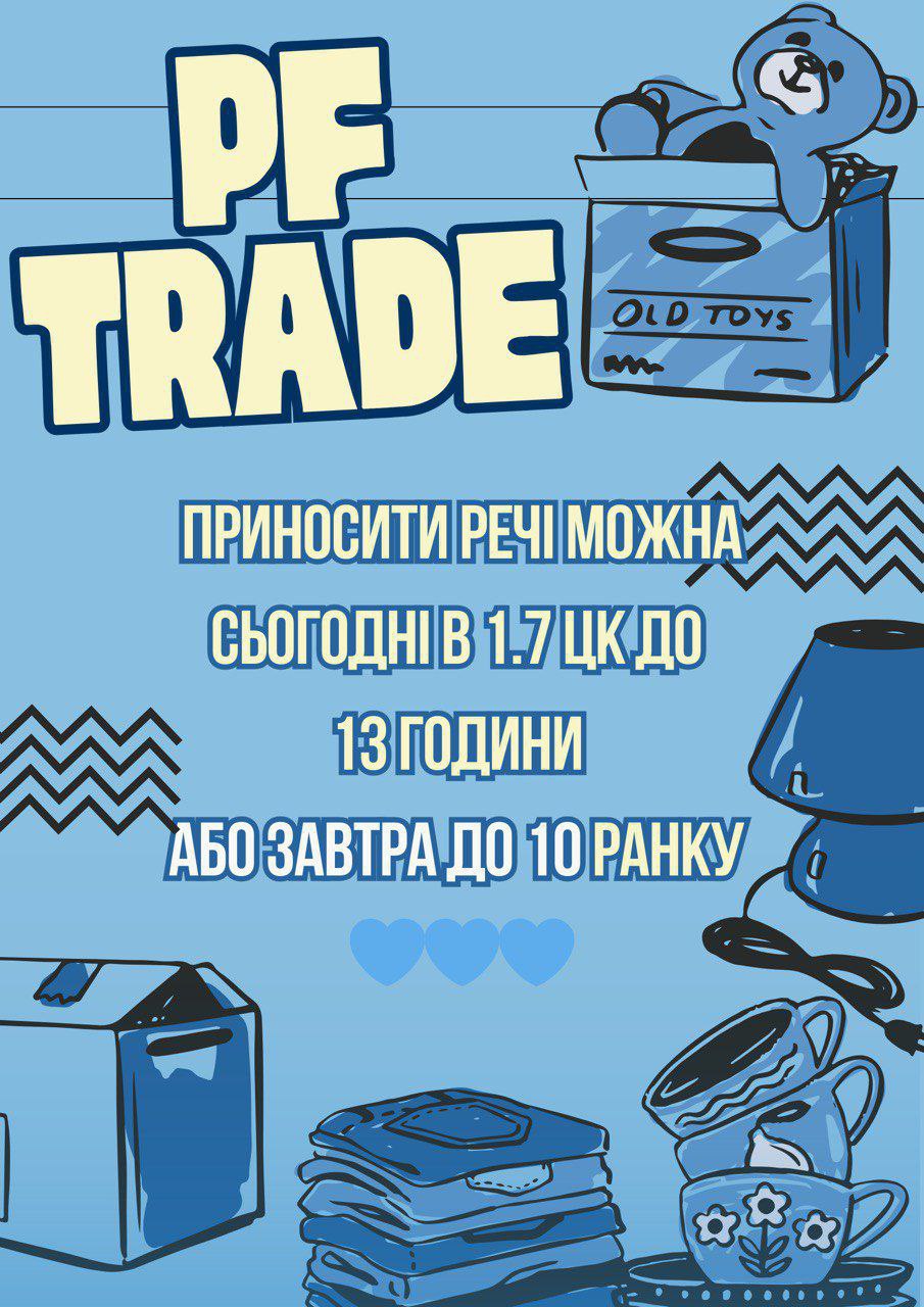 PF Trade 26.11.2024