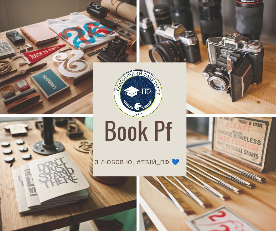 BookPF