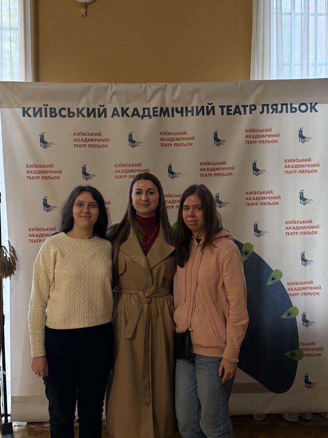17.10.2025 Київський академічний театр ляльок 1