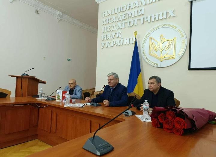 20.10.2025 НАПН Микола Слюсаревський 3