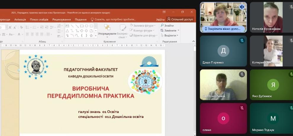 2025.10 наст к вир практ 2ДО 1