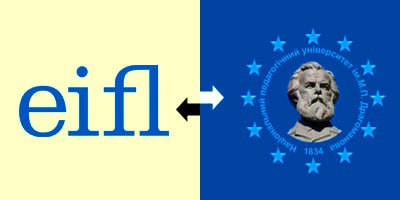 EIFL Україна відкрито