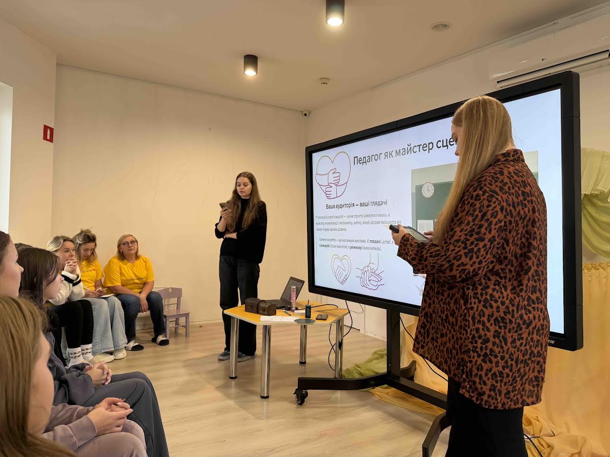 ЗДО Ірис Семінар з актор майст 10.2025 1