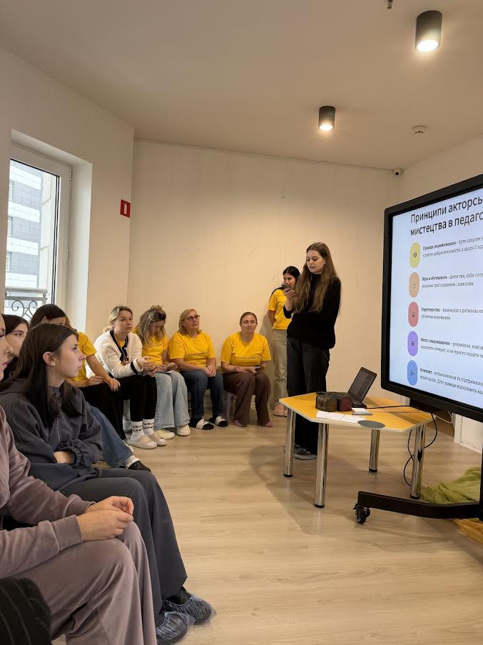 ЗДО Ірис Семінар з актор майст 10.2025 1