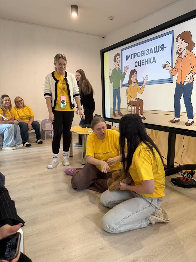 ЗДО Ірис Семінар з актор майст 10.2025 1