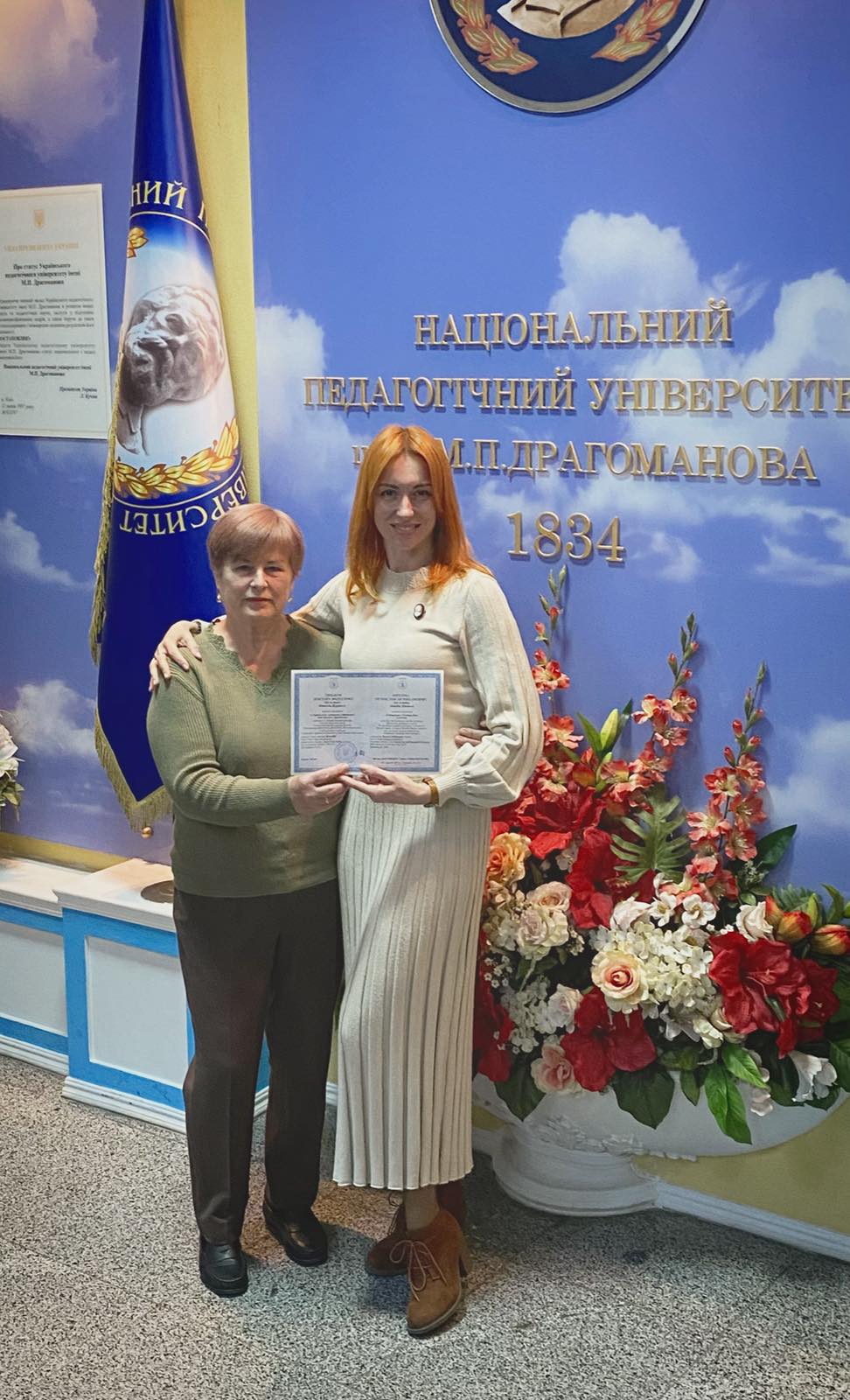 Захист асп ДО 2025 Vytaemo