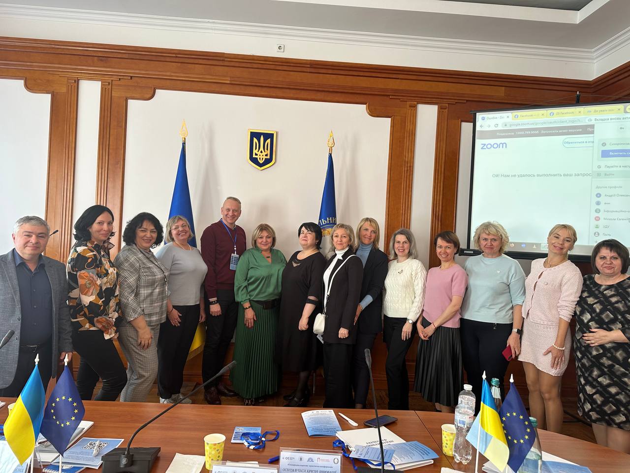 М конф кПО Освіта криз. 03.10.2025
