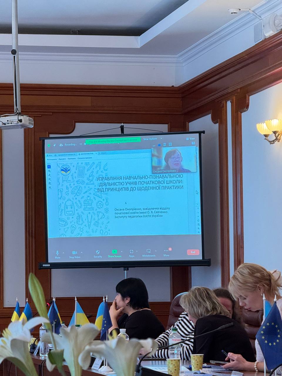М конф кПО Освіта криз. 03.10.2025