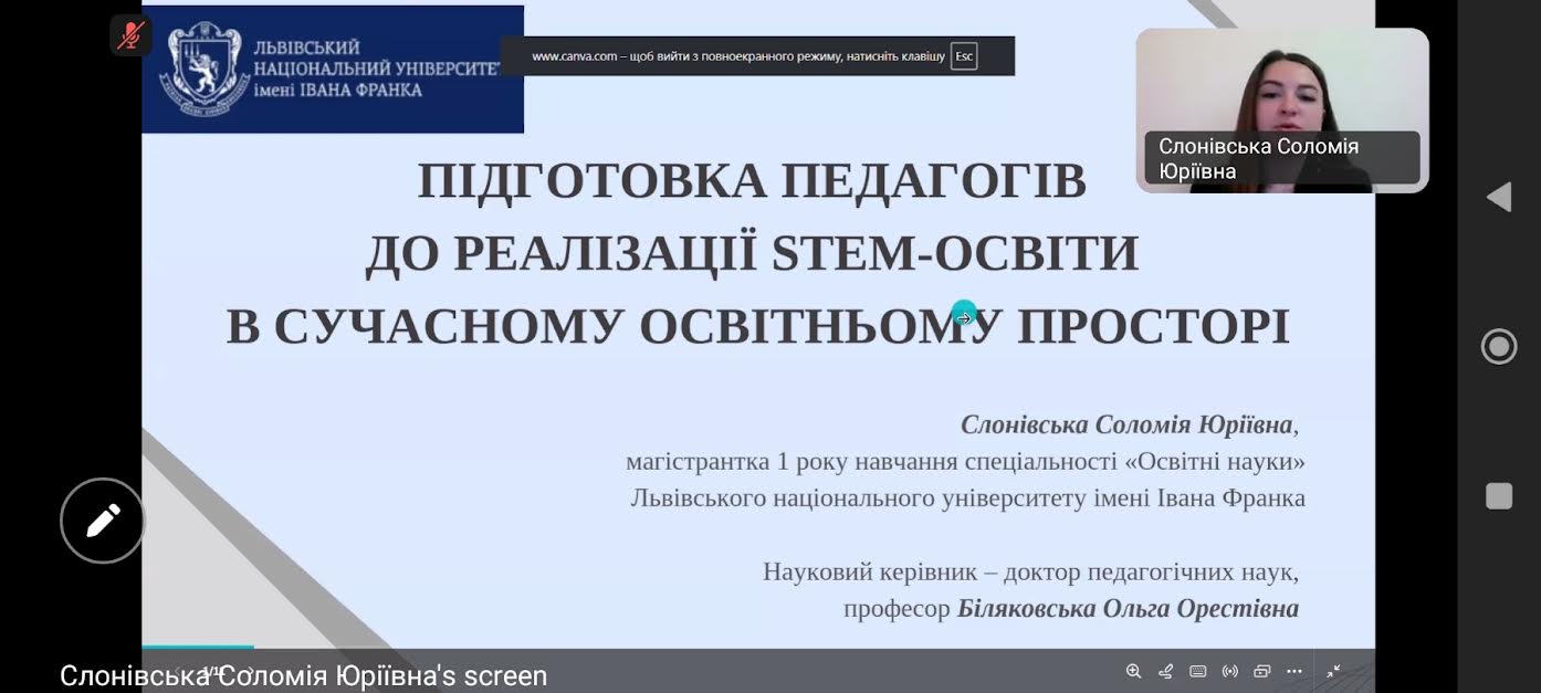 Студ НР в дії КСУ Грінченка 24.10.2025 1