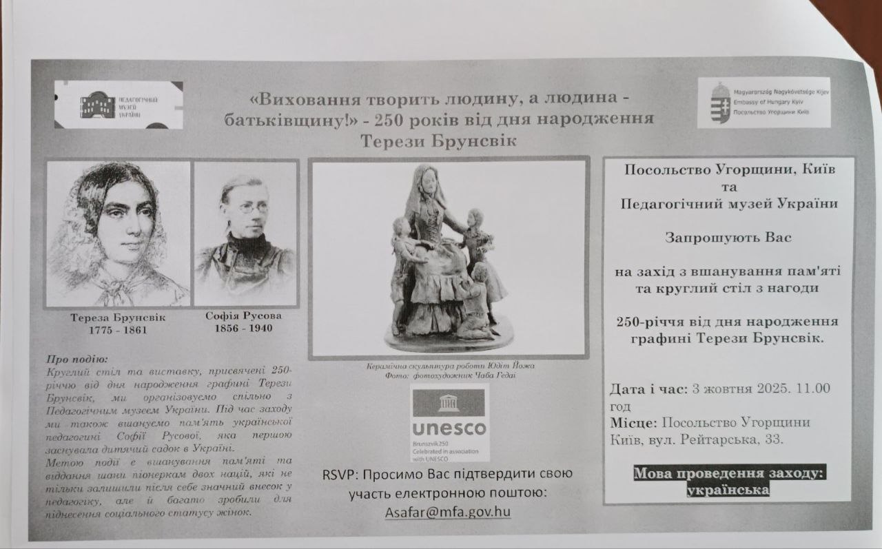 УУ1