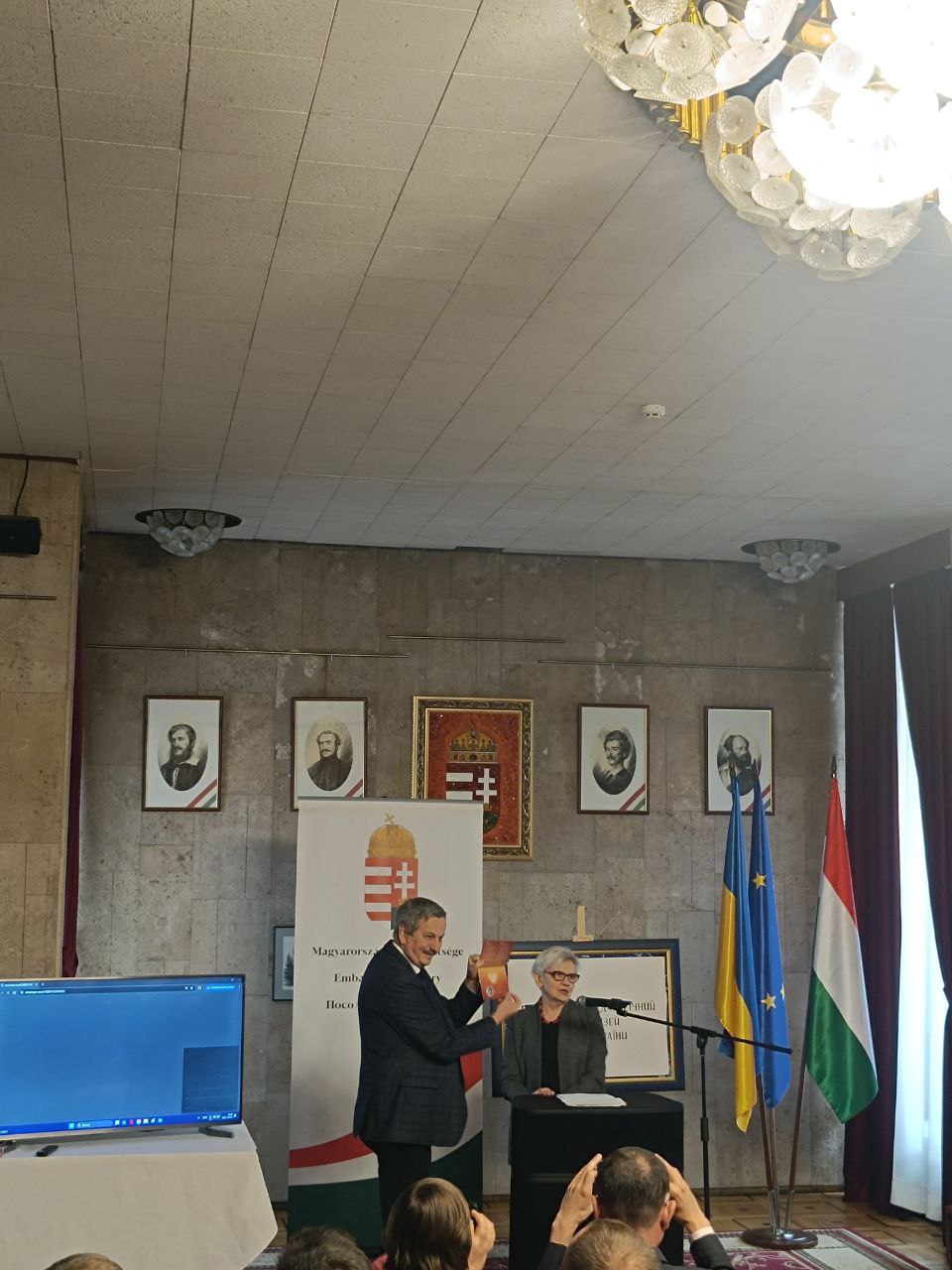 УУ1