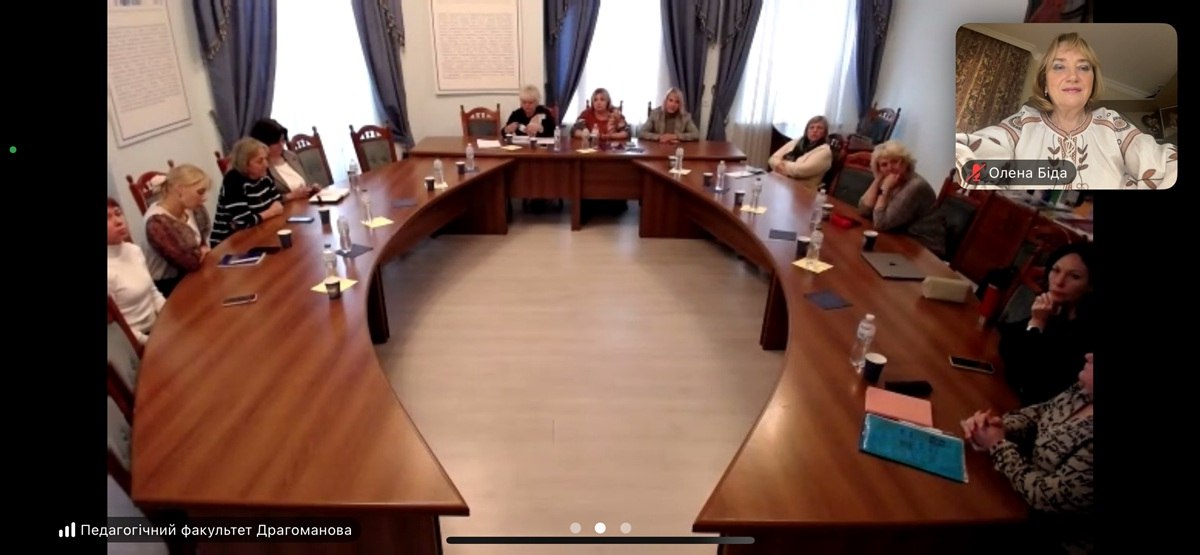 Форум ПО 2 жовтня 2025 1