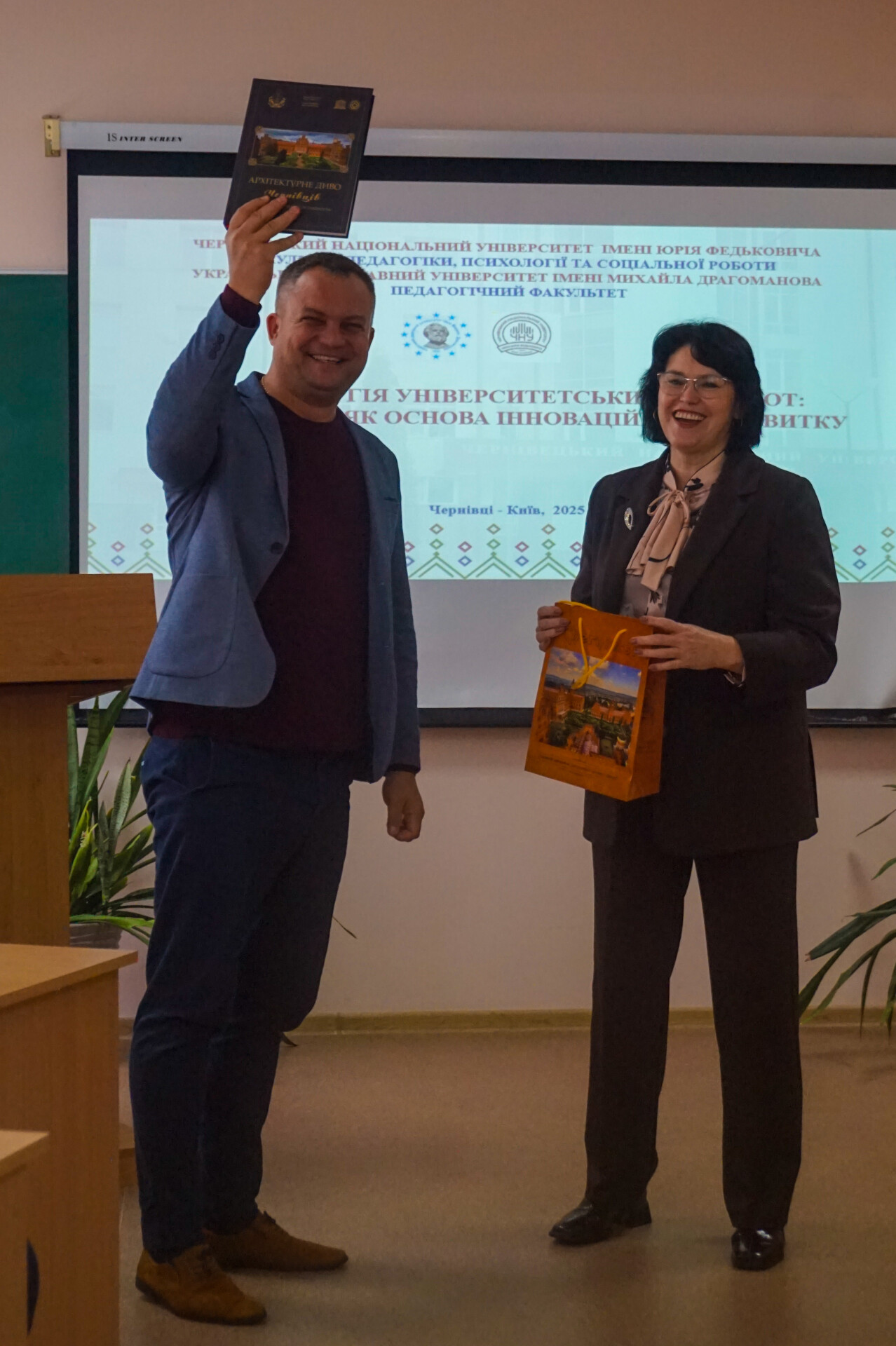 Чернівці жовтень 2025 ПФ 5