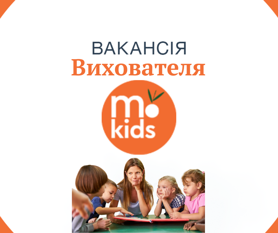 Вих2