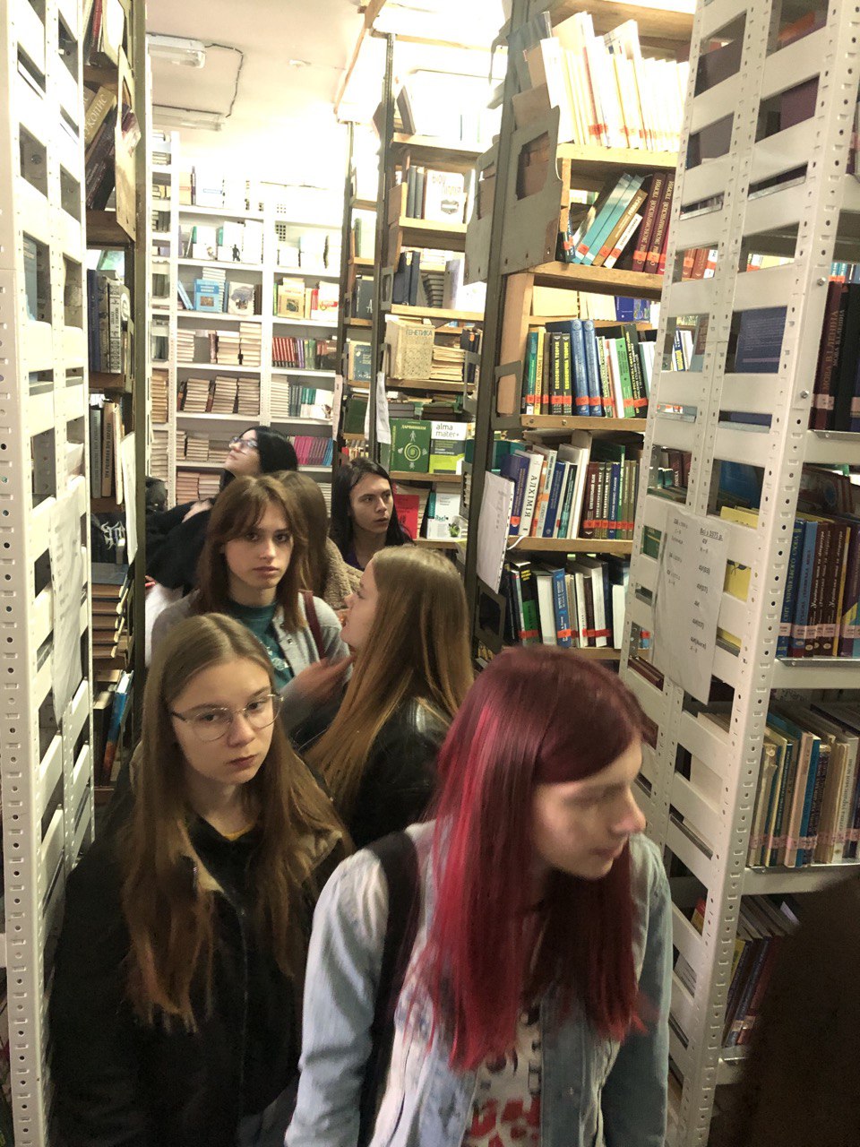 Книги Бібл УДУ 1