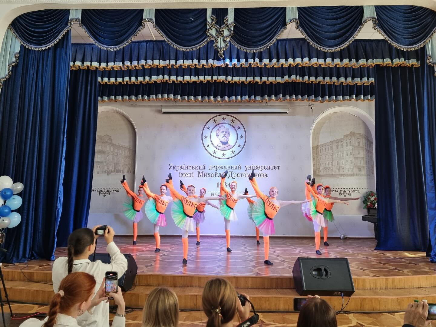 Першокурсники 2025 ПФ ФСІО 16.09 1