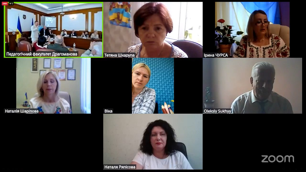 19.06.2025 ІІ В конф Козацька педагогіка 1