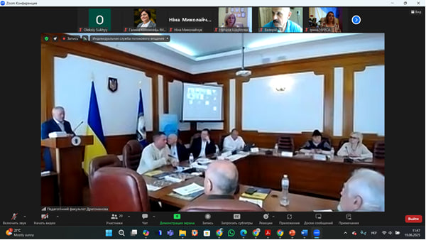 19.06.2025 ІІ В конф Козацька педагогіка 1