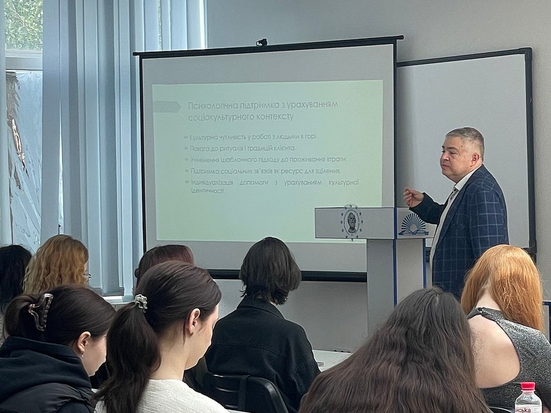 EU4YOUTH Митник Харламенко 29.05.2025 1