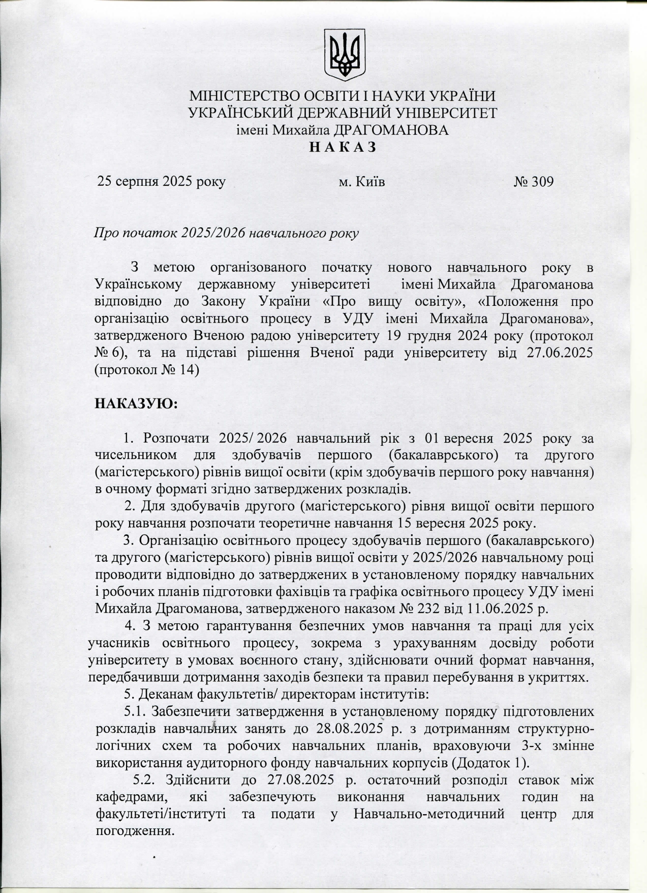 nakaz 309 2025 UDU page 0001