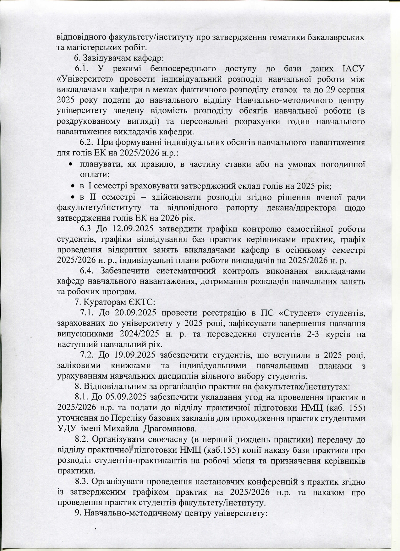 nakaz 309 2025 UDU page 0001