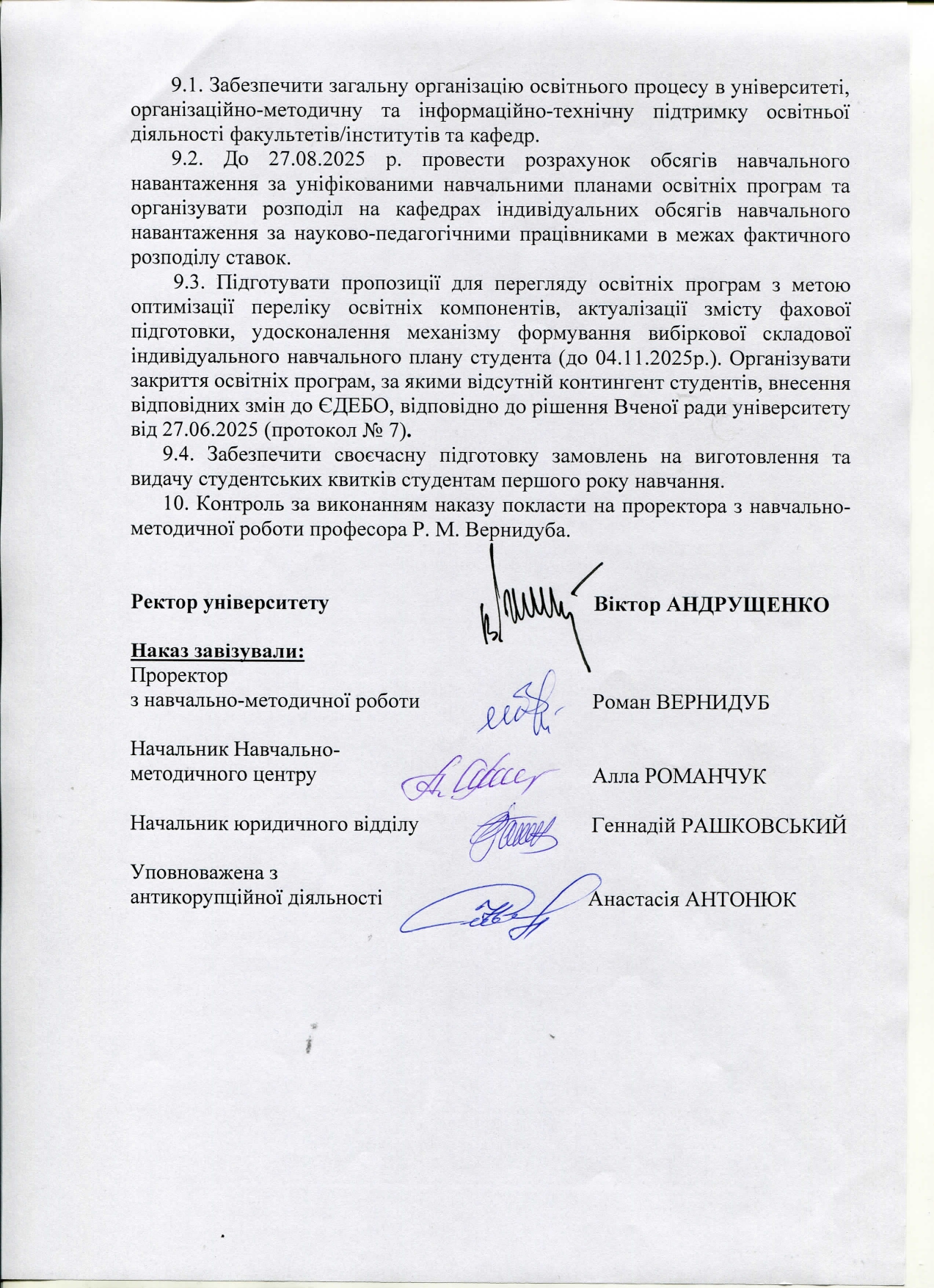 nakaz 309 2025 UDU page 0001