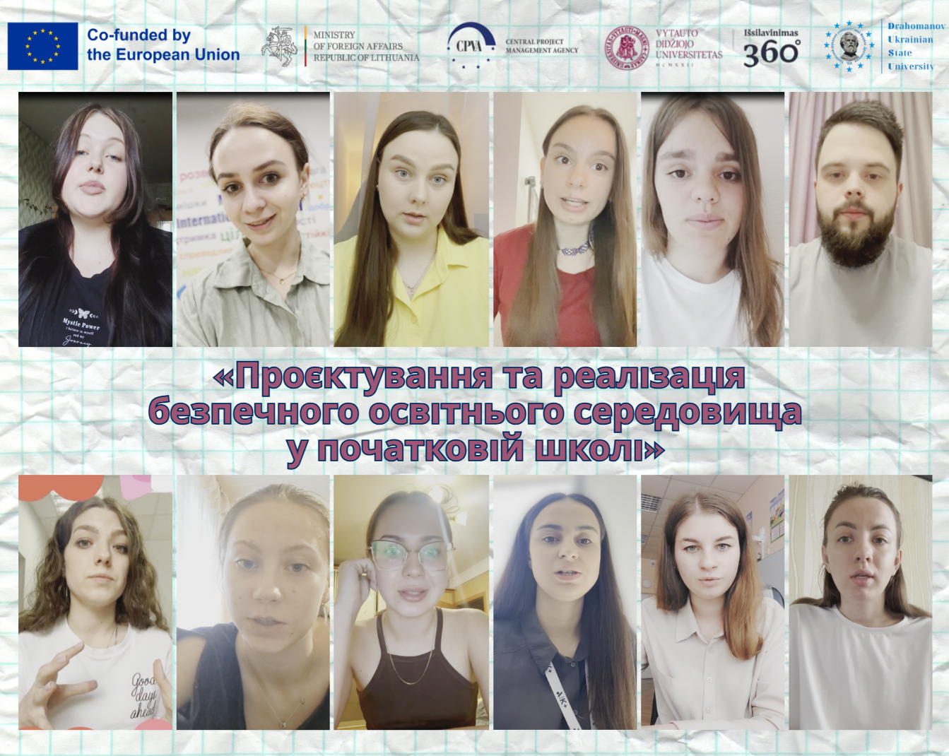 Проєктування БОС в пш