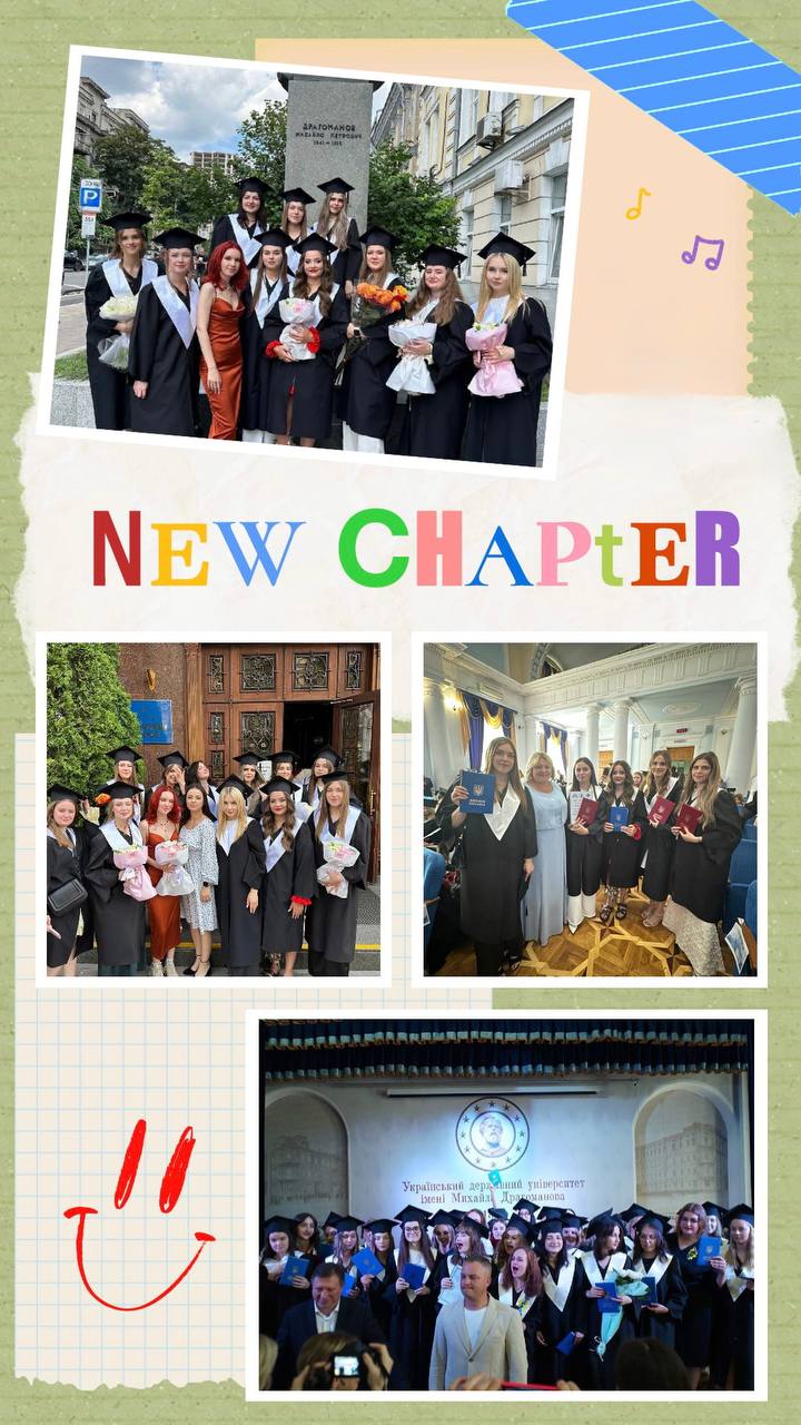 Випуск 2025 43пн 1