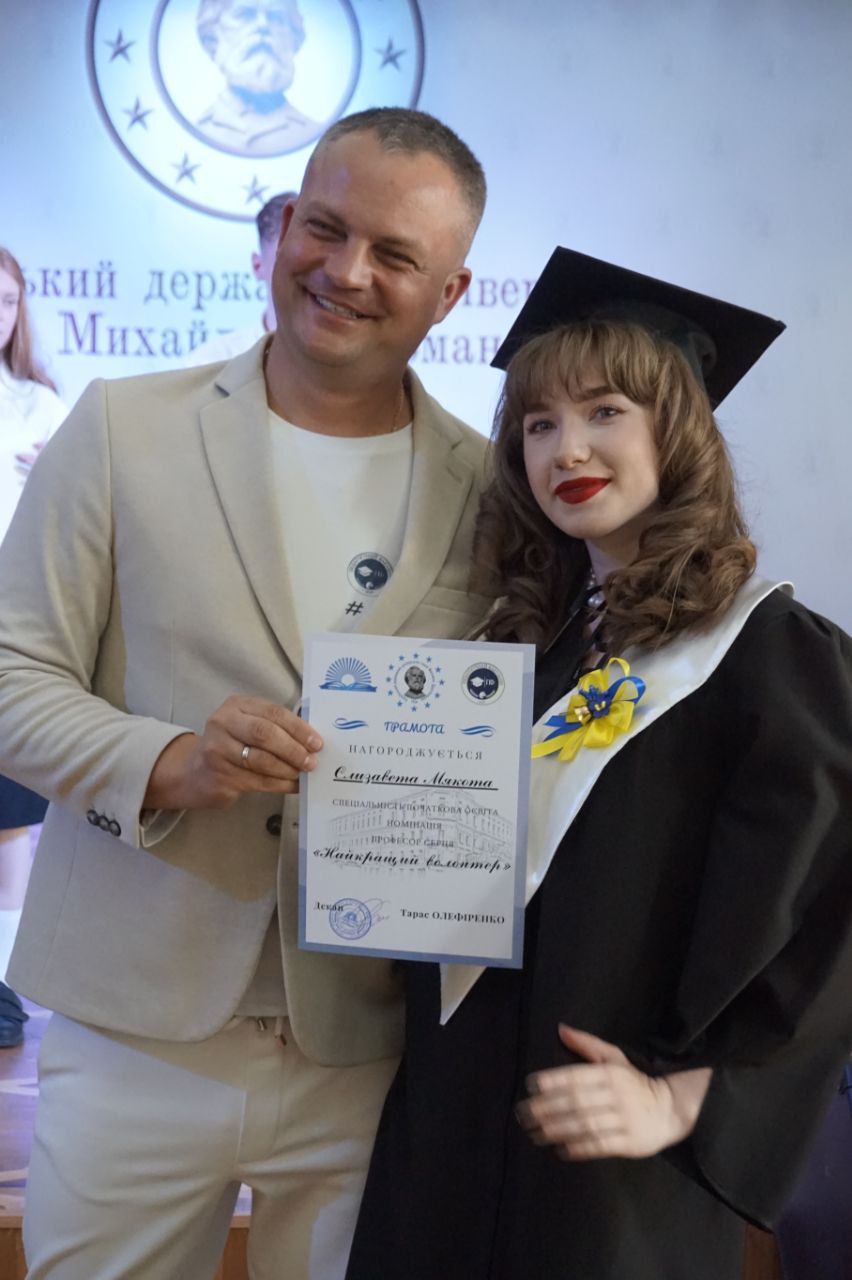 Випуск ПФ 16.07.2025 02