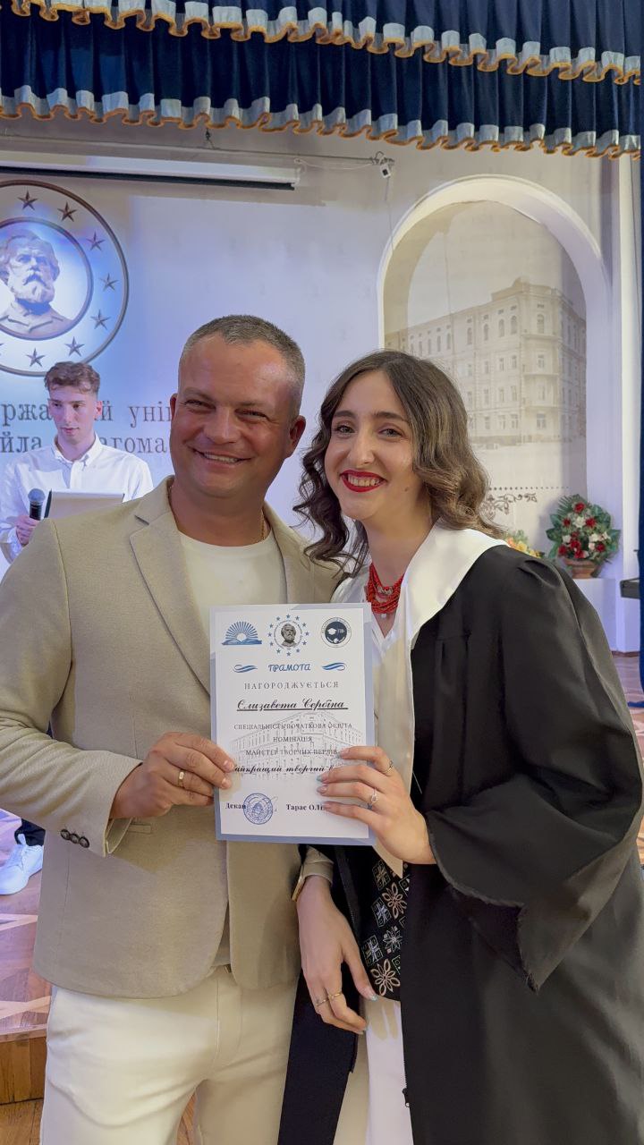 Випуск ПФ 16.07.2025 02