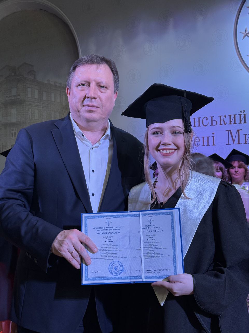 Випуск ПФ 16.07.2025 02