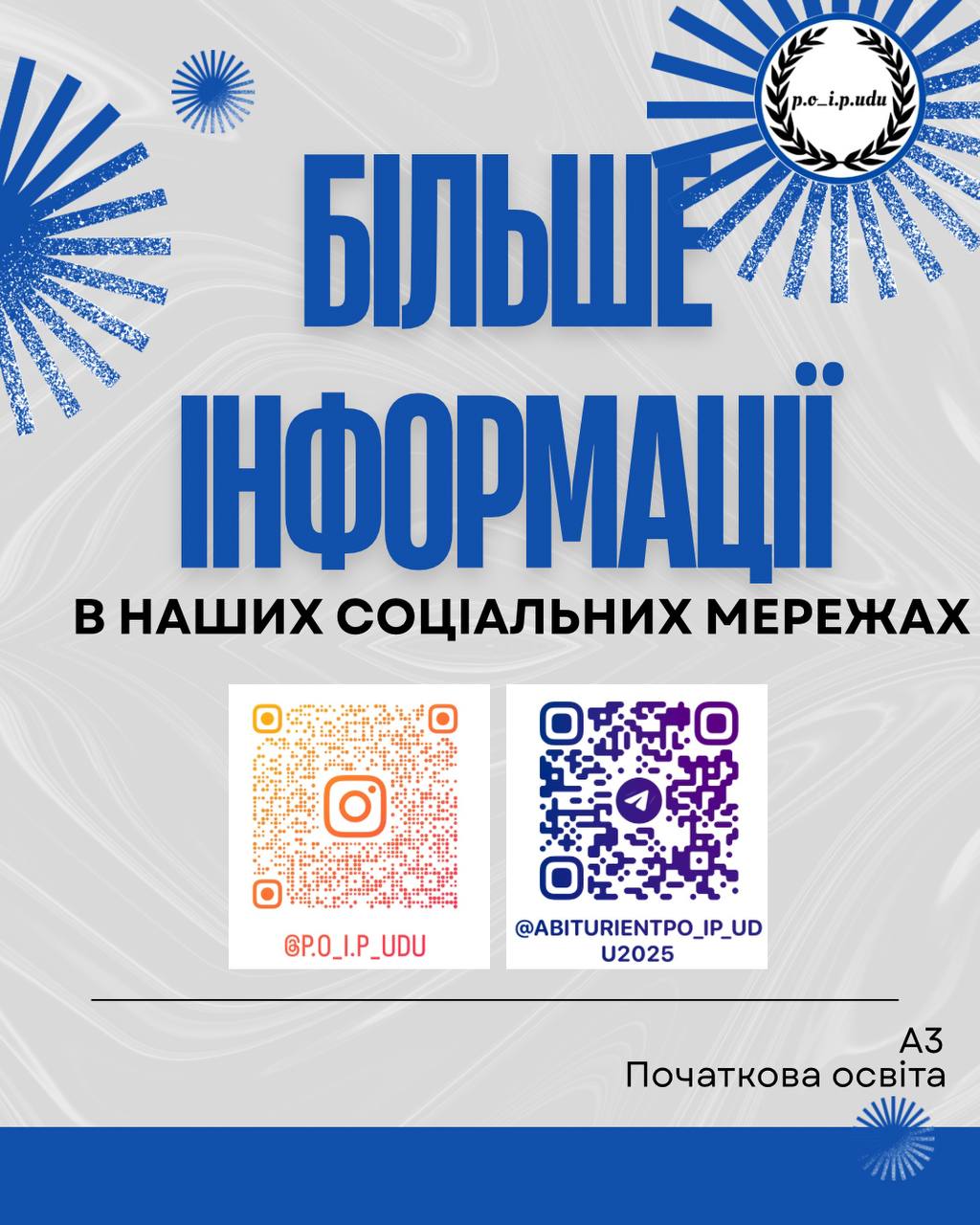 Значення статусів заяв в ЄДБО 1