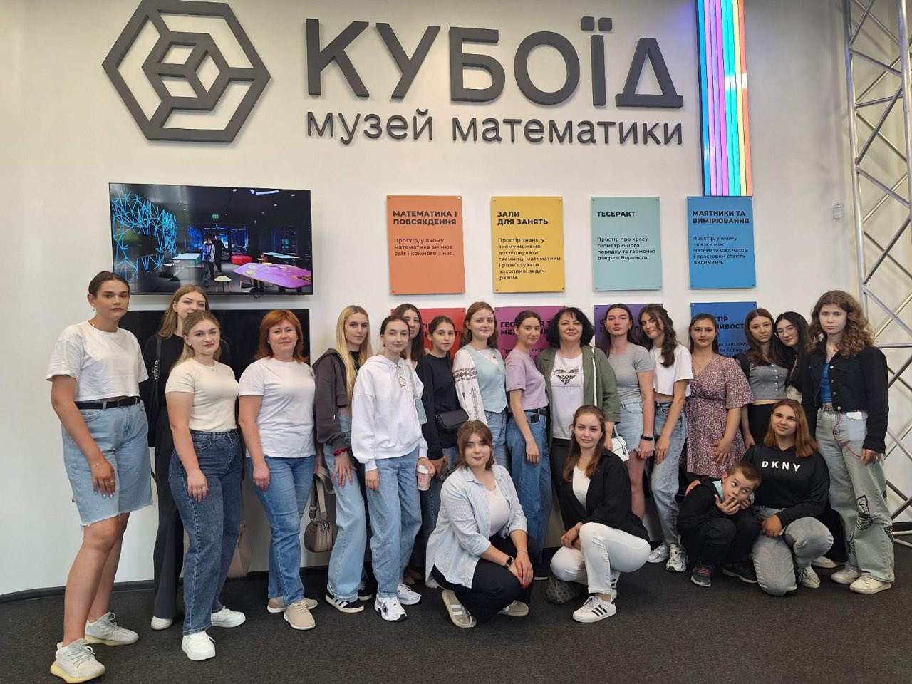 Музей Кубоїд 11.06.2025 1