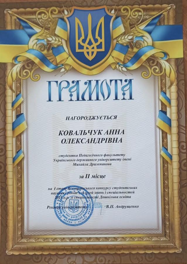 Нагородження студ переможців конкурсу 2025 1