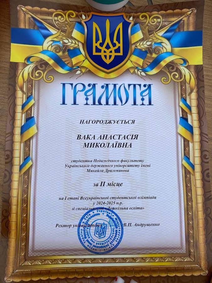 Нагородження студ переможців конкурсу 2025 1