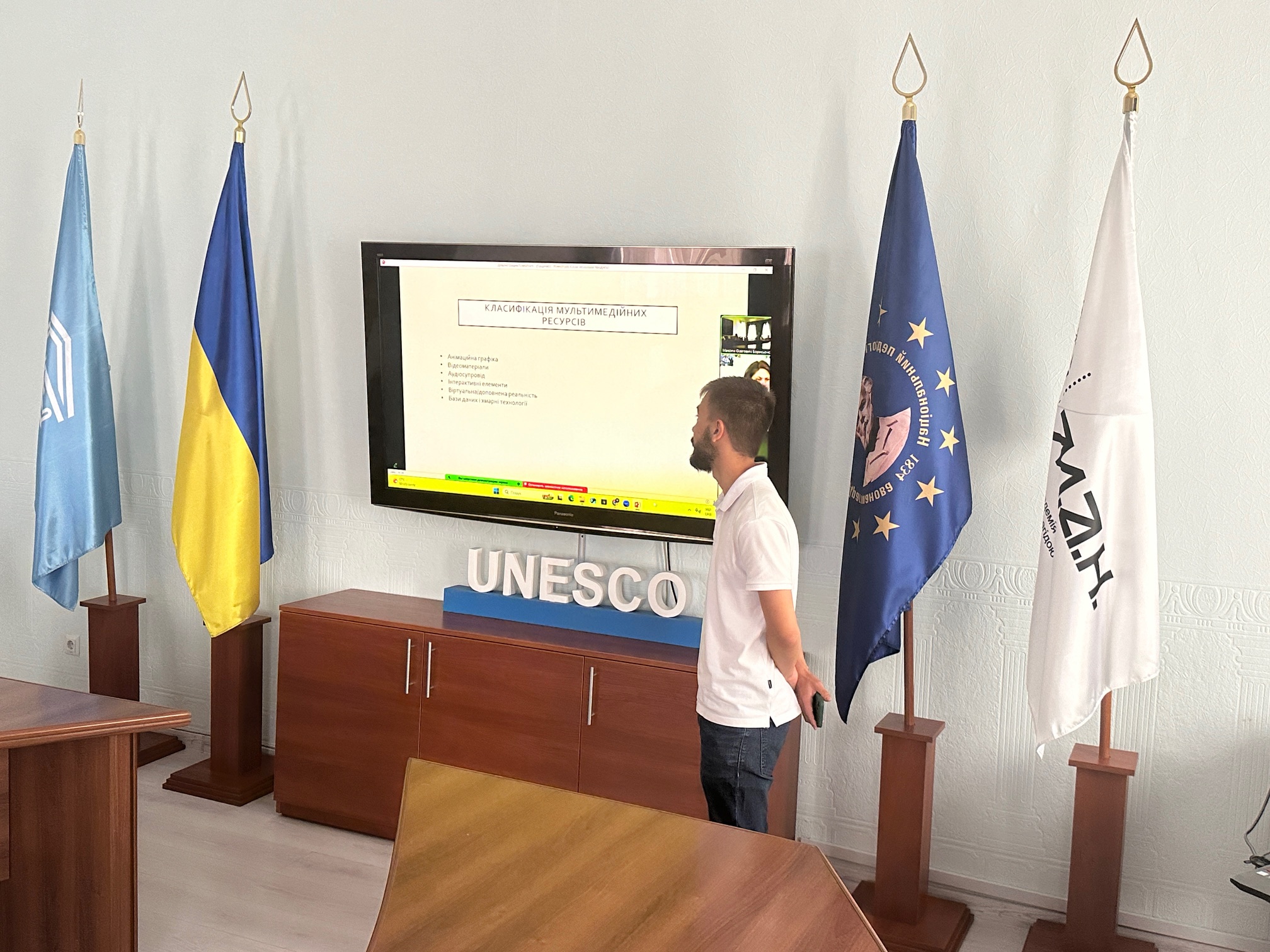 ПА кафедри UNESCO 1