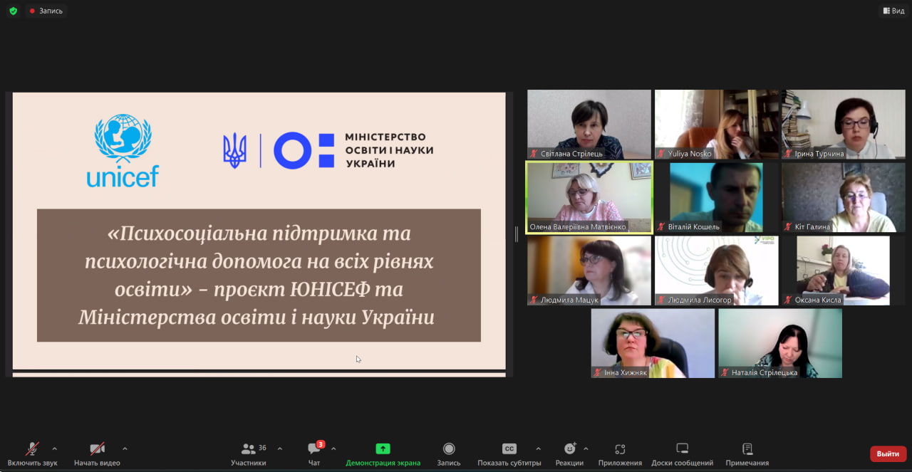 Чернігів 25.06.2025 конф 0.1