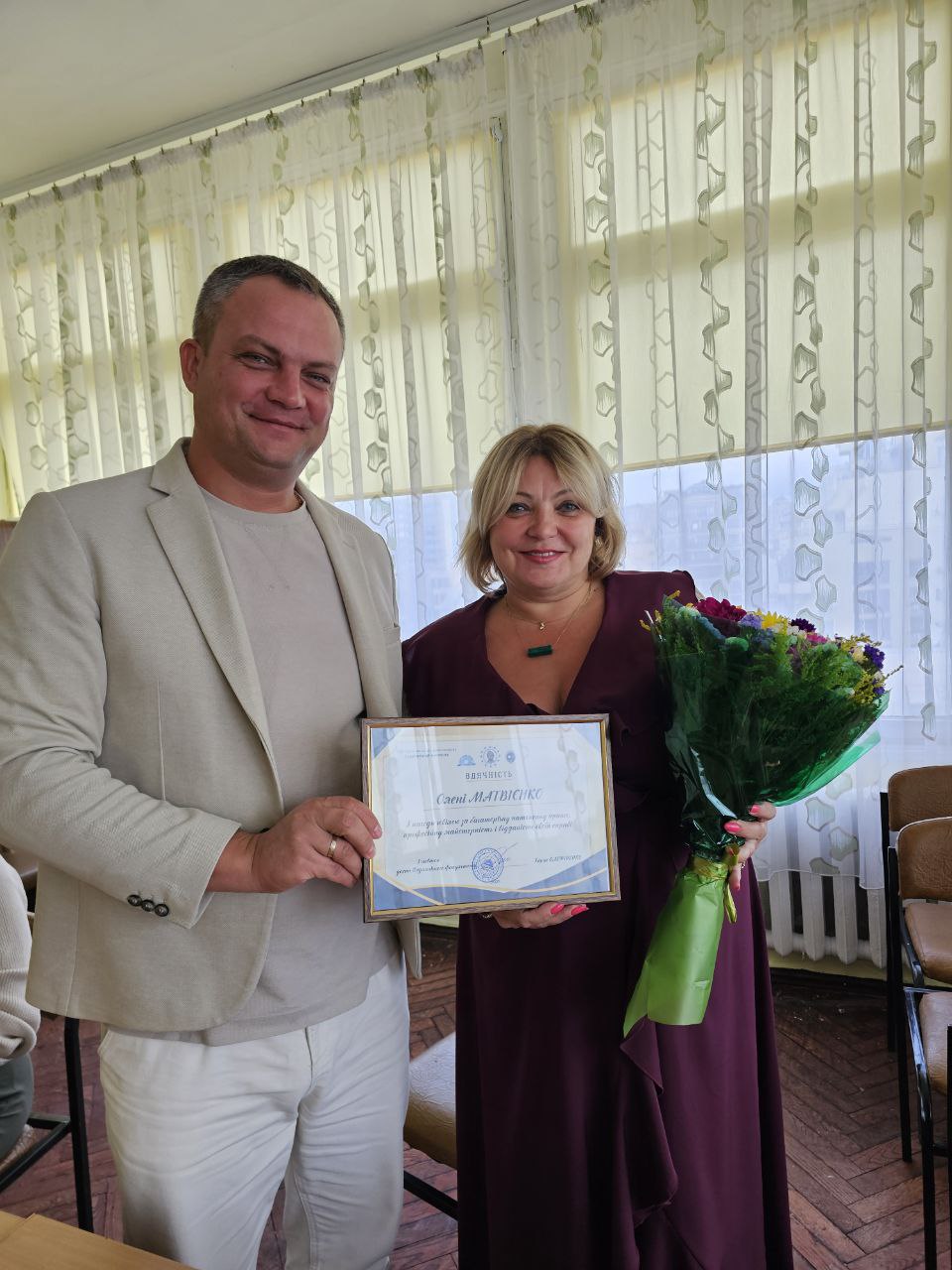 нарада 26.08.2025
