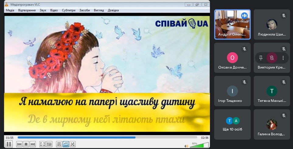 Рада стейкхолдерів ДО в УДУ 12.02.2025 1