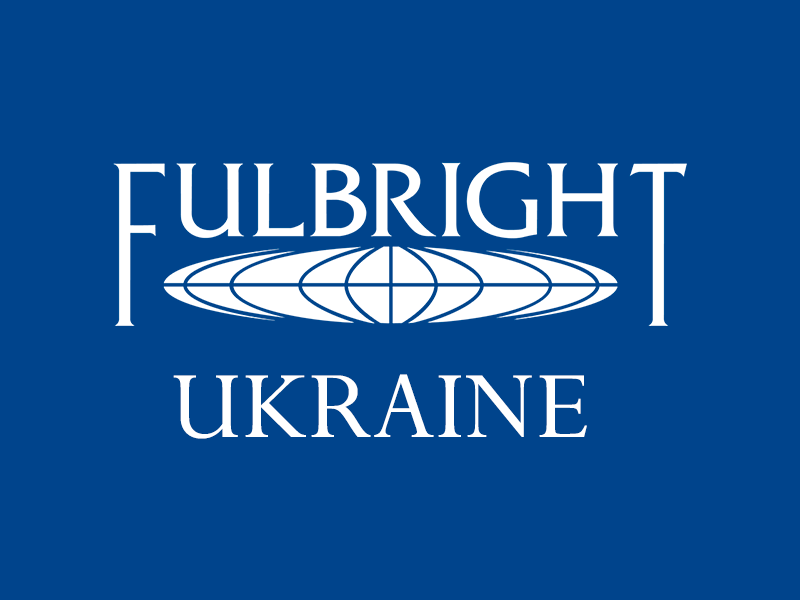 Програма Фулбрайта США 16.04.2025